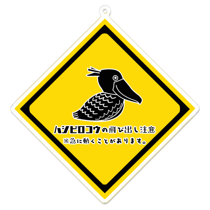 アクリルキーホルダー - 100 x 100 (mm)