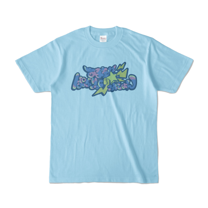 カラーTシャツ - S - ライトブルー (淡色)