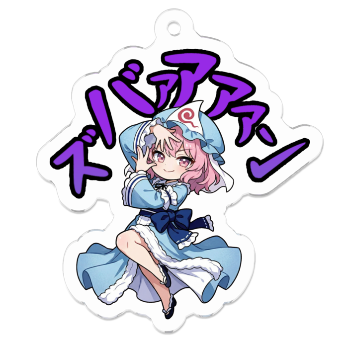 アクリルキーホルダー - 50 x 50 (mm)(1)