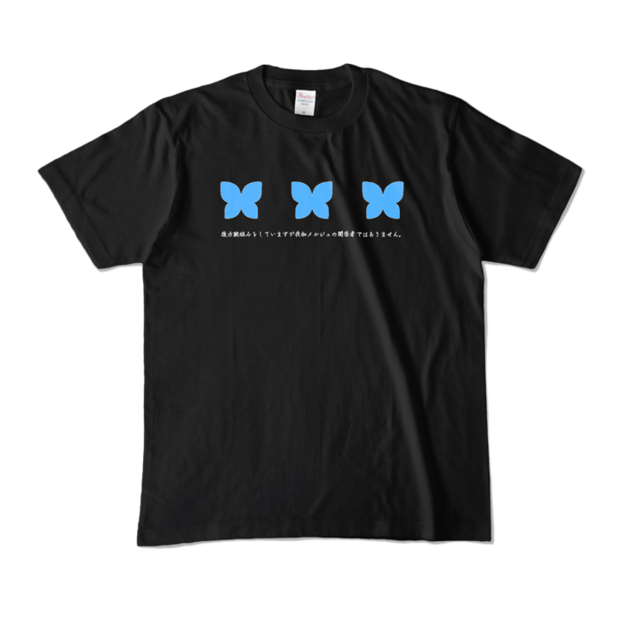 後方腕組み - M - ブラック (濃色)