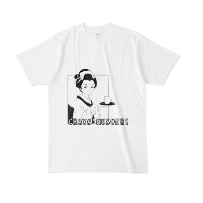 Tシャツ - L - 白