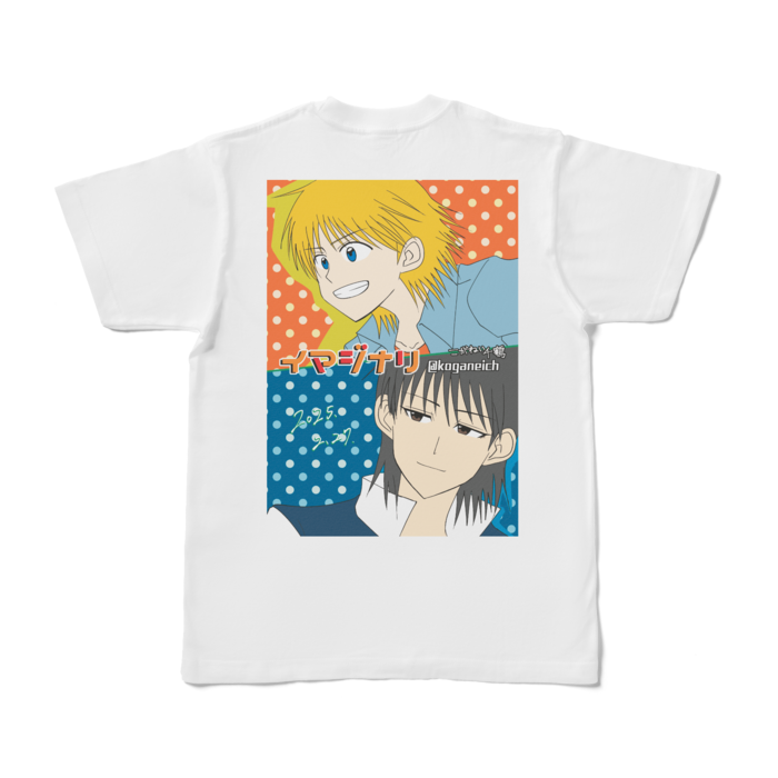 Tシャツ - S - 背面(白)