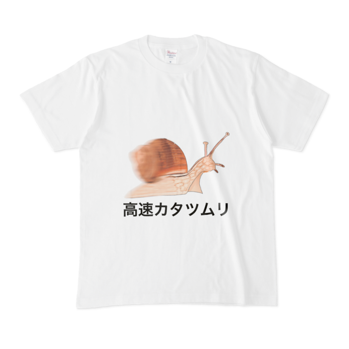Tシャツ - M - 白
