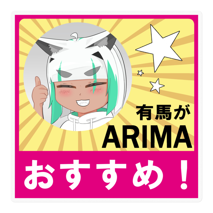 ステッカー - 100 x 100 (mm)