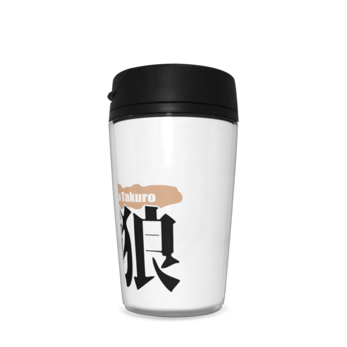 タンブラー - 350ml