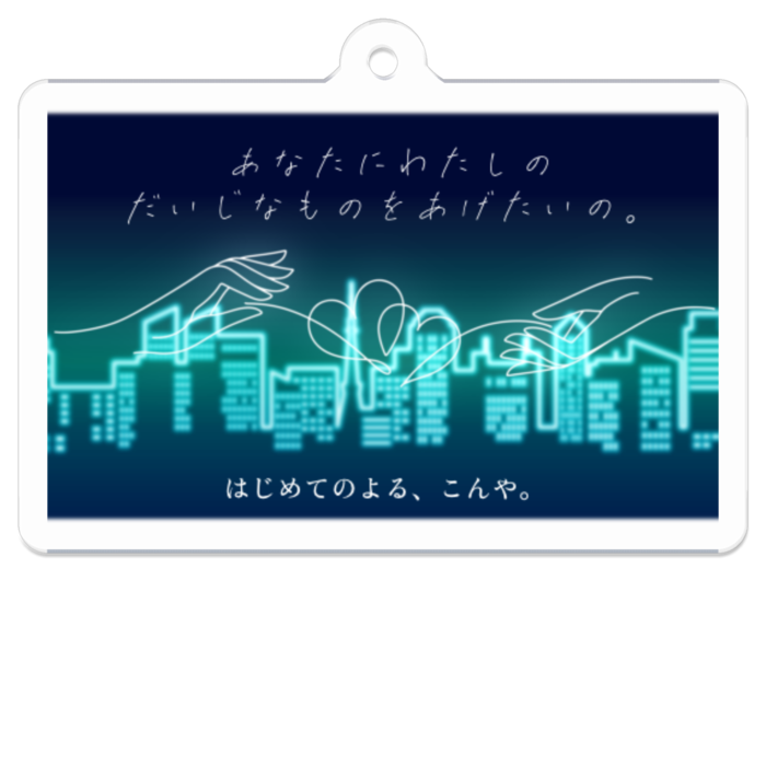 アクリルキーホルダー - 50 x 50 (mm)(1)