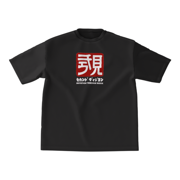 ビッグシルエットTシャツ - M - 正面