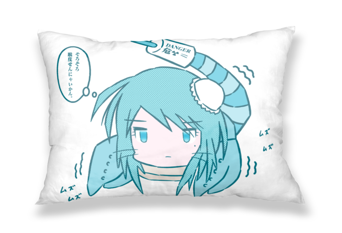 枕カバー - 43x63cm - 両面