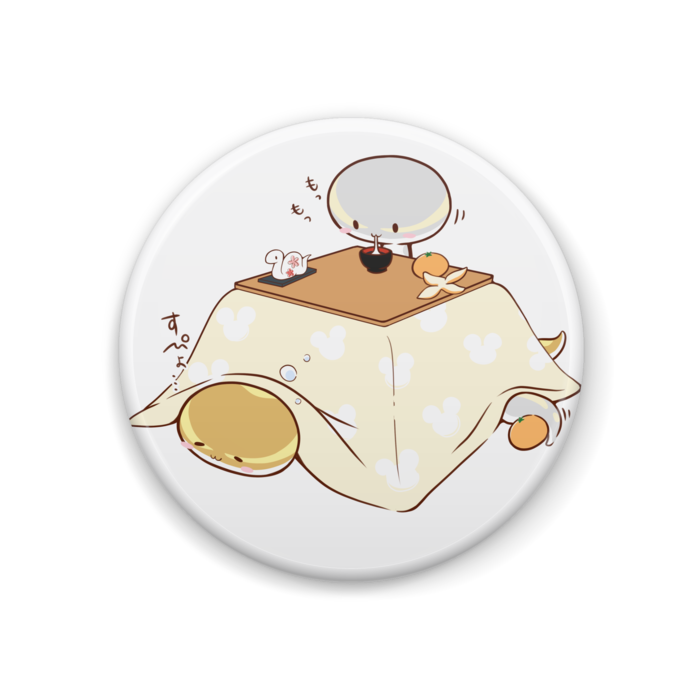 こたつでみかん🍊🐍(缶バッジ) - 44mm
