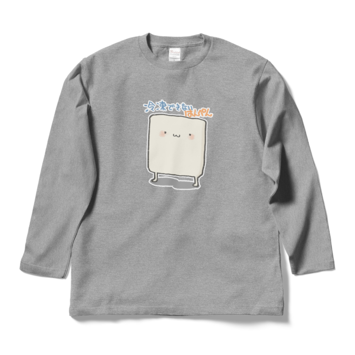ロングスリーブTシャツ - L - 杢グレー