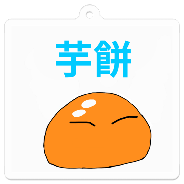 アクリルキーホルダー（コーティング） - 50 x 50 (mm)