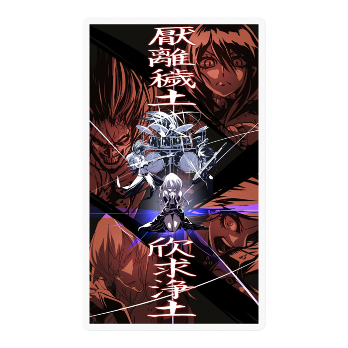 ステッカー - 100 x 100 (mm)
