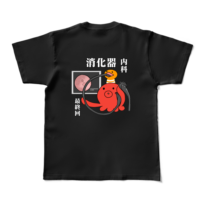 カラーTシャツ - M - ブラック (濃色)