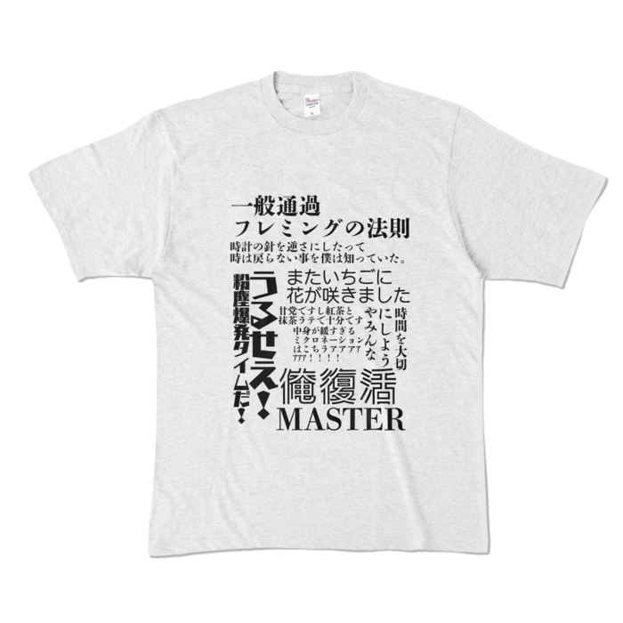 カラーTシャツ - XL - アッシュ (淡色)