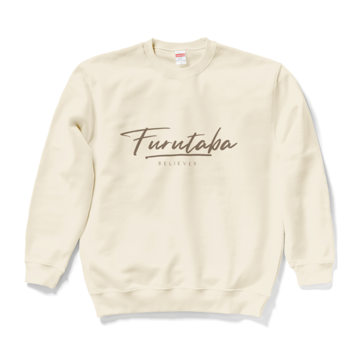 スウェット - L - ナチュラル