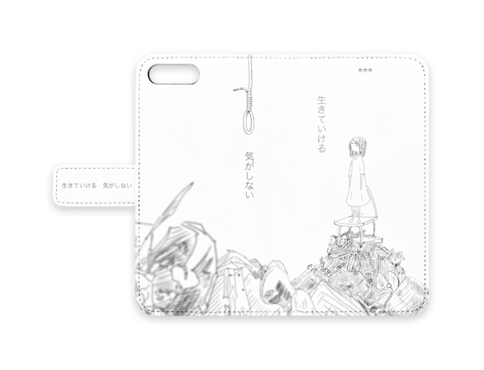 手帳型iPhoneケース - iPhone 8 Plus / 7 Plus - ストラップ穴 なし