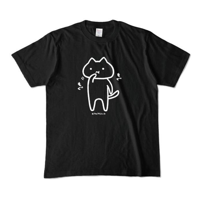 カラーTシャツ - M - ブラック (濃色)