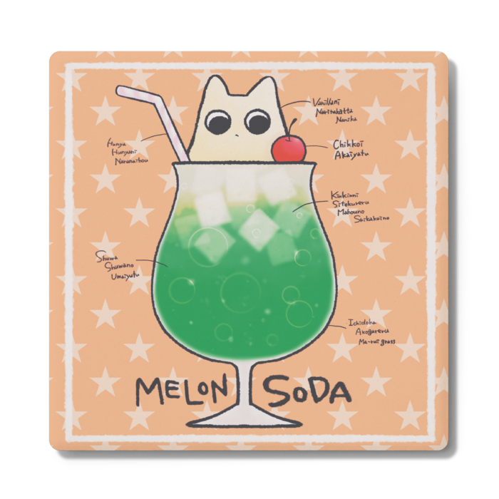 コースター - 角形 orange