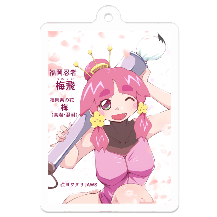 アクリルキーホルダー - 50 x 50 (mm)