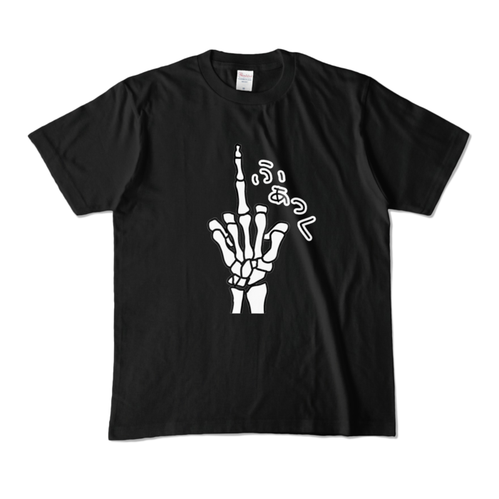 カラーTシャツ - M - ブラック (濃色)