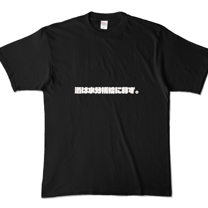 カラーTシャツ - XL - ブラック (濃色)
