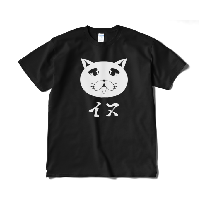 Tシャツ(短納期) - XL - ブラック