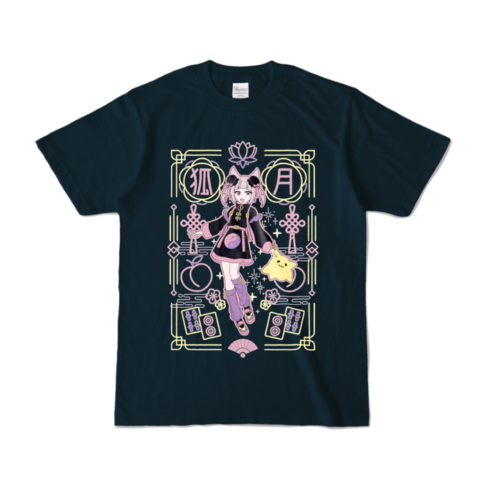 カラーTシャツ - S - ネイビー (濃色)