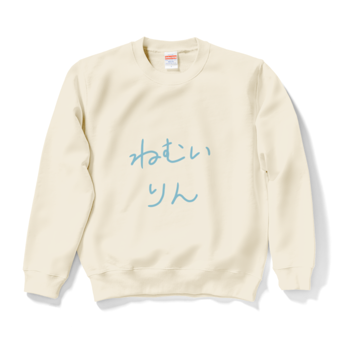 じゅりりんとお揃い♡ねむいりんスウェット！ ／S 