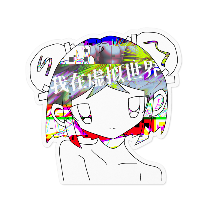 ステッカー - 100 x 100 (mm)