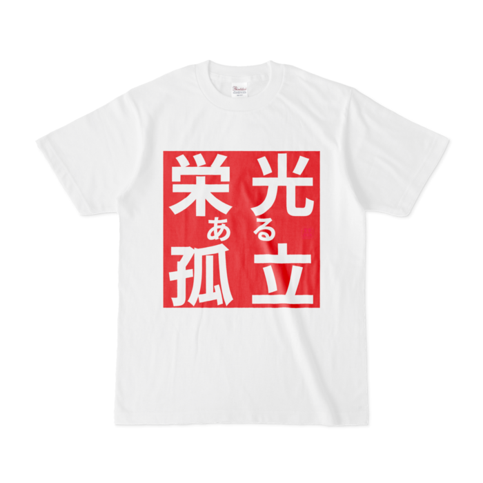 Tシャツ - S - 白