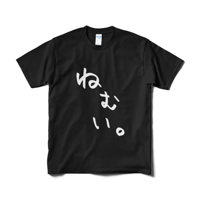 Tシャツ(短納期) - M - ブラック