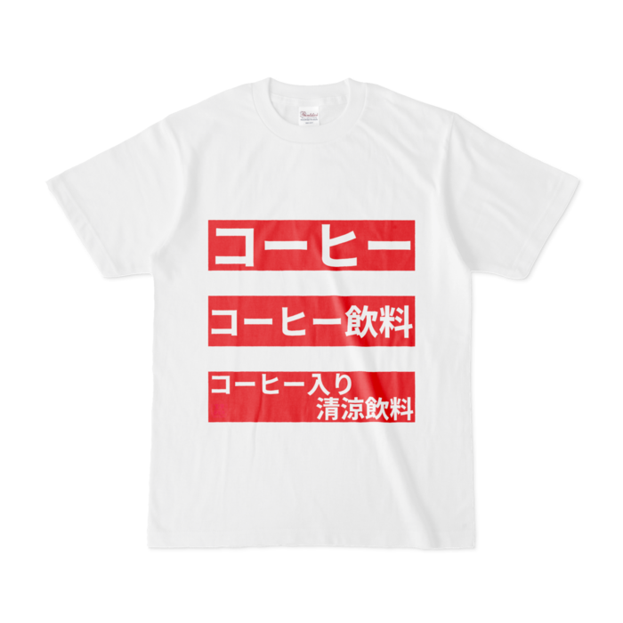Tシャツ - S - 白
