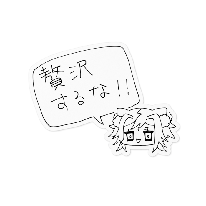 ステッカー - 100 x 100 (mm)