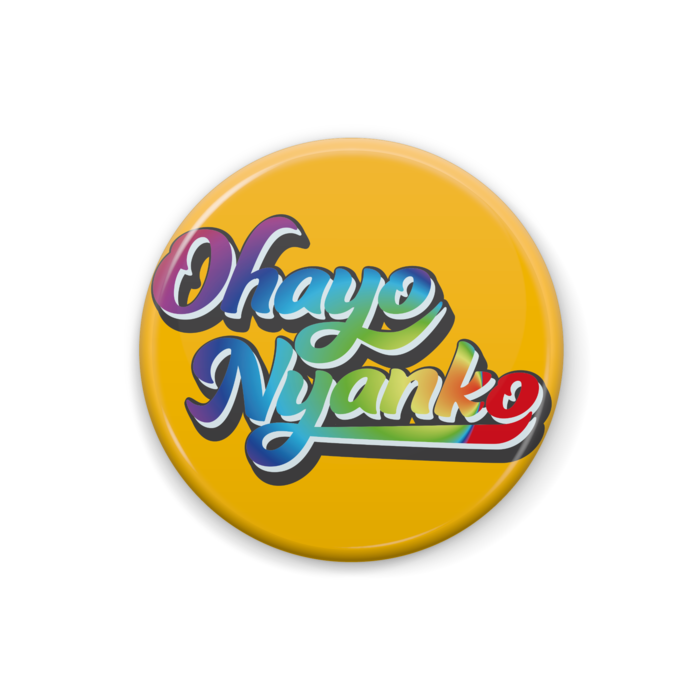 缶バッジ - 25mm(4)