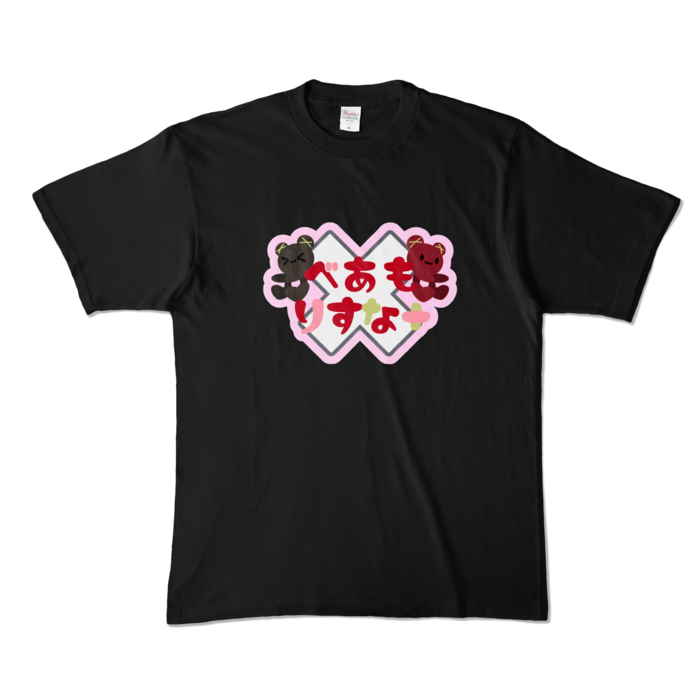 カラーTシャツ - XL - ブラック (濃色)