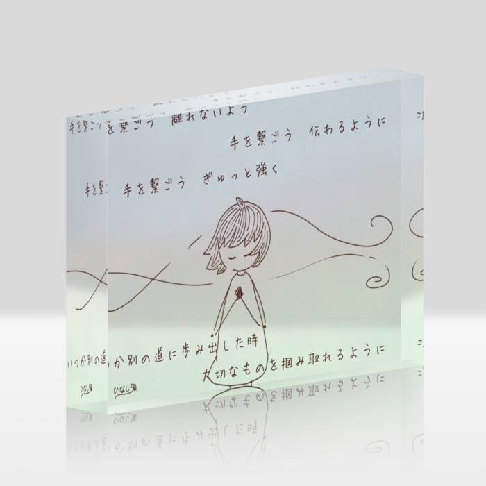 アクリルブロック - 148x100mm