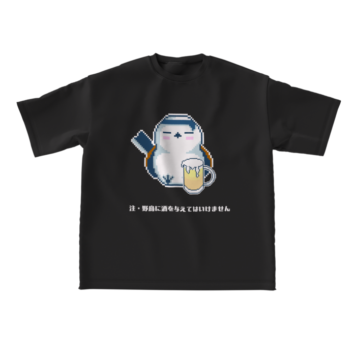 ビッグシルエットTシャツ - L - 正面