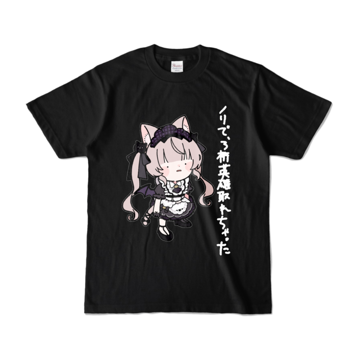 カラーTシャツ - S - ブラック (濃色)