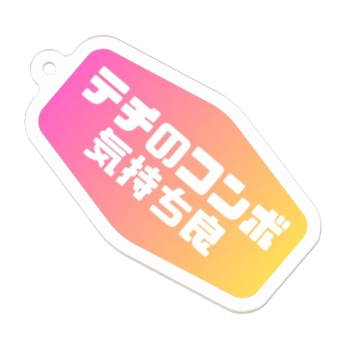 桃×橙