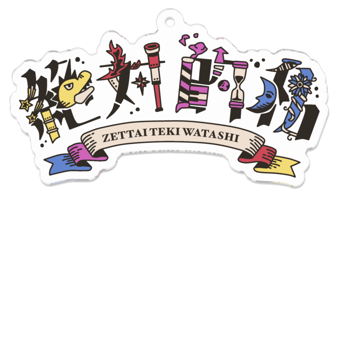 アクリルキーホルダー - 70 x 70 (mm)