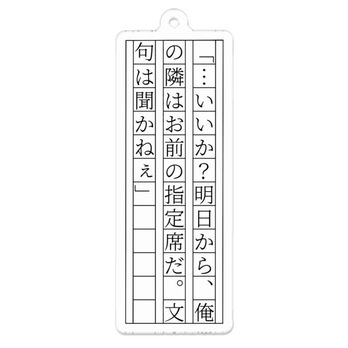 アクリルキーホルダー - 70 x 70 (mm)