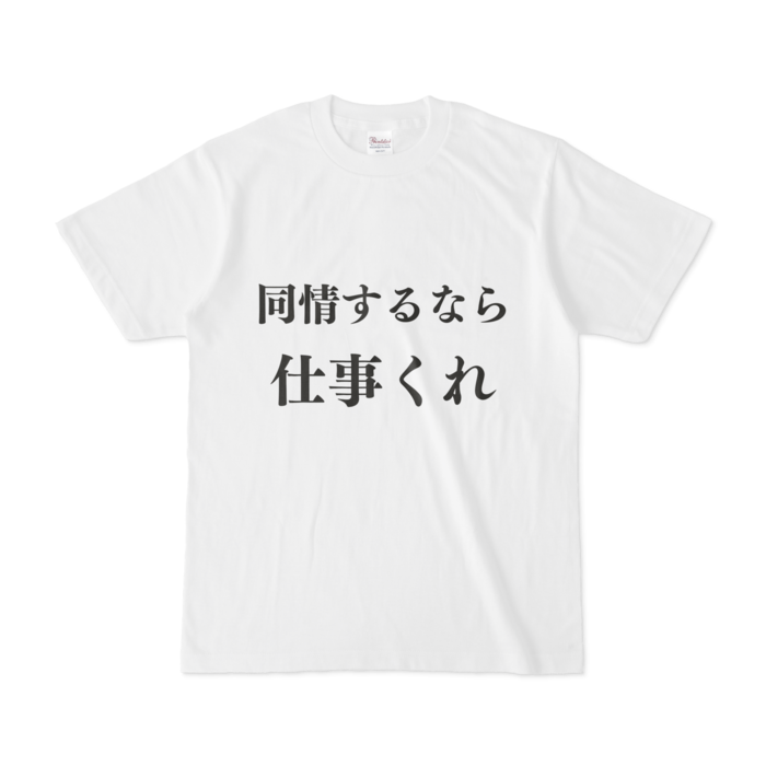 Tシャツ - S - 白