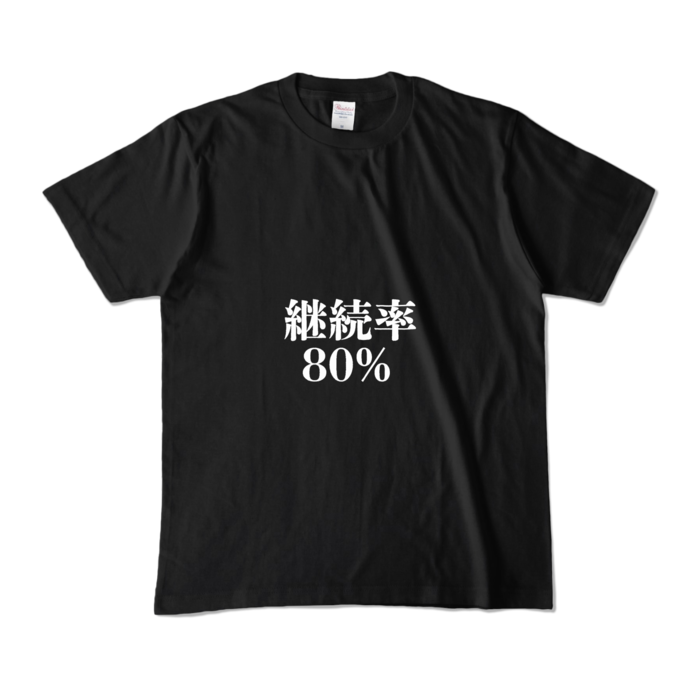 カラーTシャツ - M - ブラック (濃色)