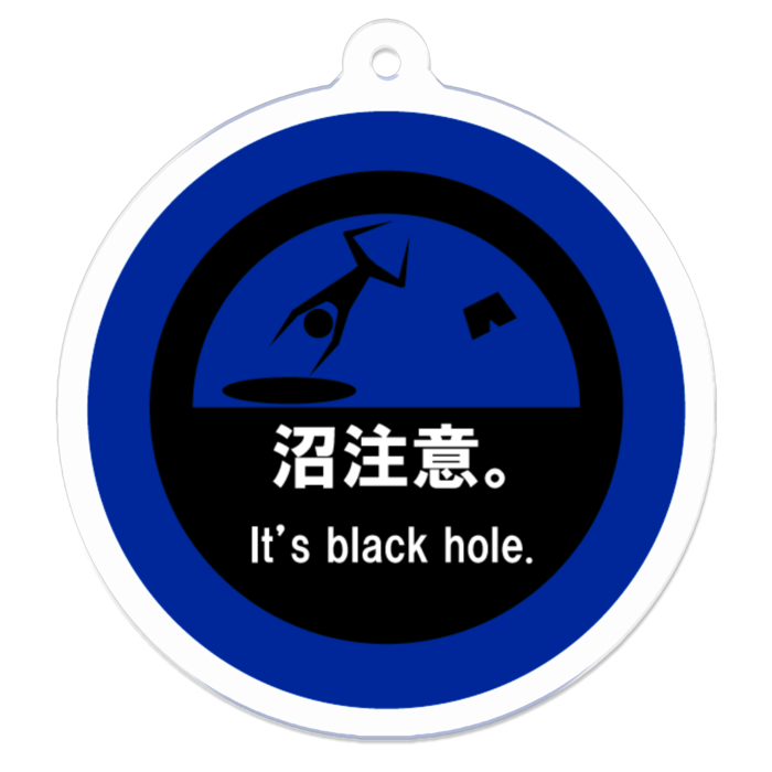 沼注意。アクリルキーホルダー - 50 x 50 (mm)(青)