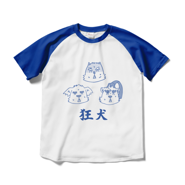 ラグランTシャツ - M - ホワイト×ロイヤルブルー