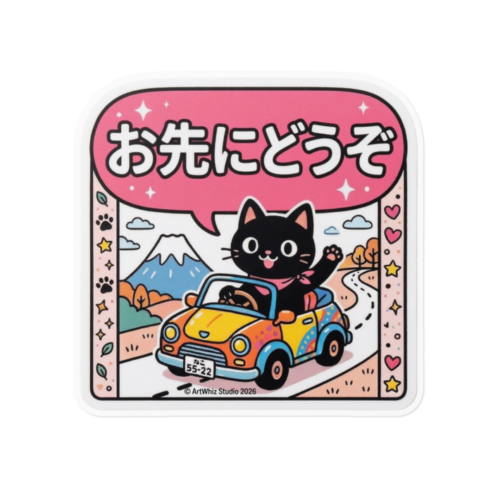 ステッカー - 160 x 160 (mm)