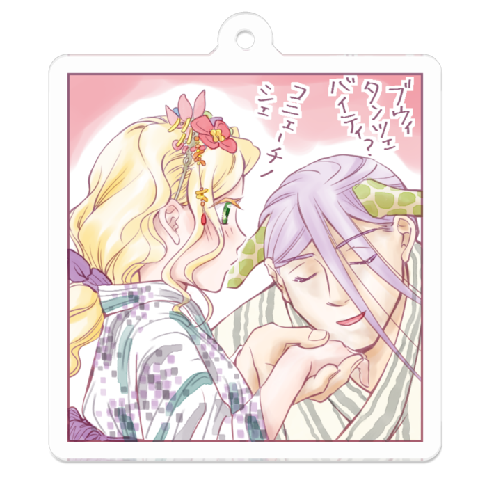 アクリルキーホルダー - 50 x 50 (mm)