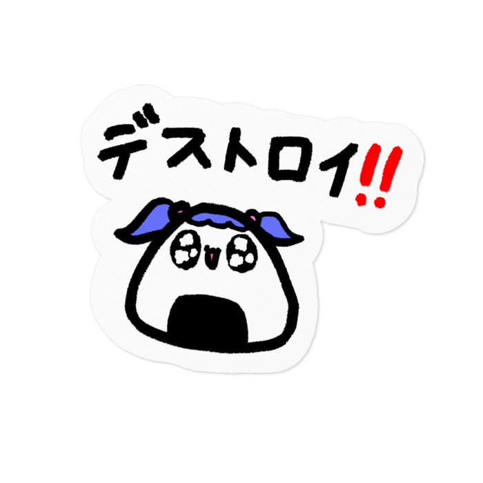 ステッカー - 100 × 100 (mm)