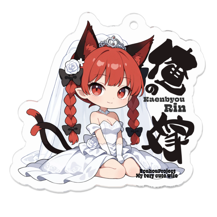 アクリルキーホルダー - 50 x 50 (mm)