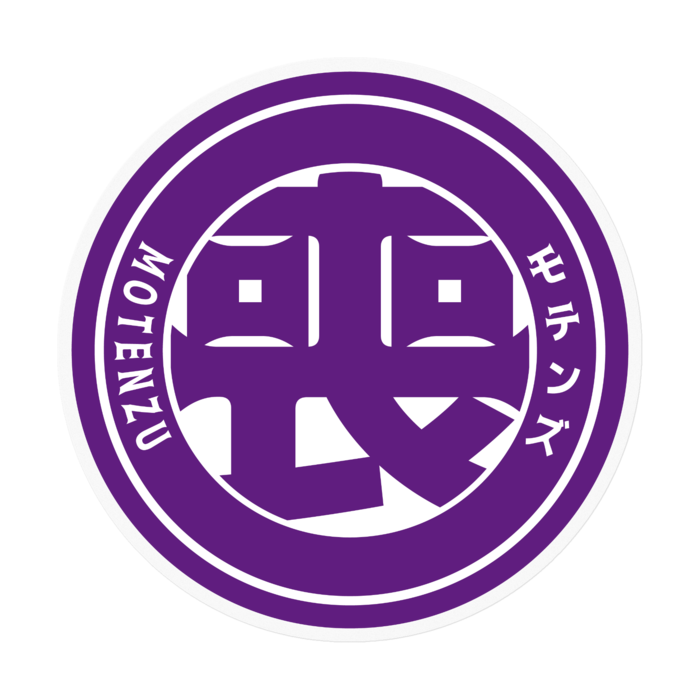 妖〜AYAKASHI〜パープル